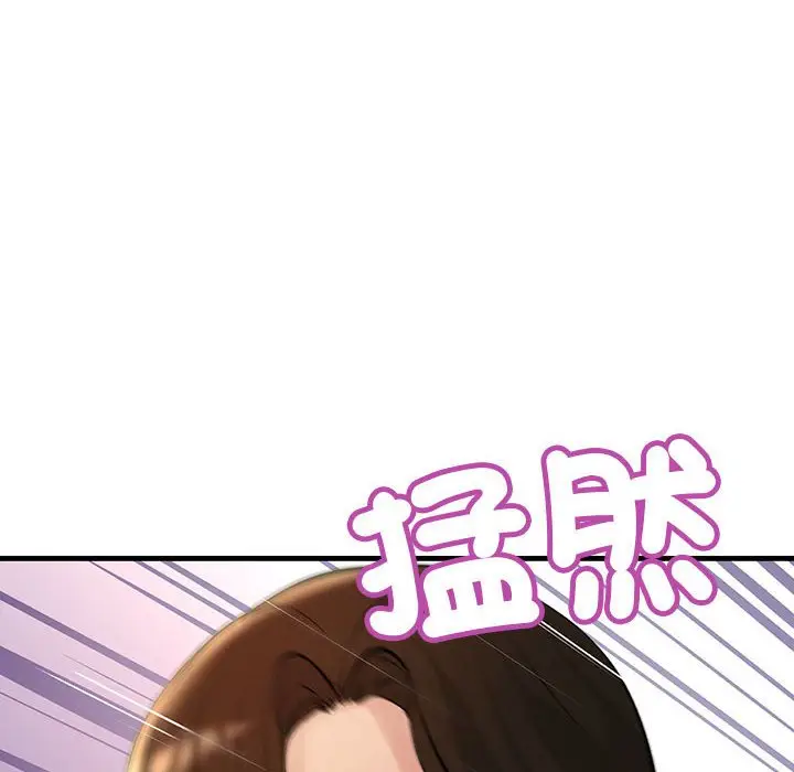 漫画《走味的初恋/不正常关系》第24话第150张图