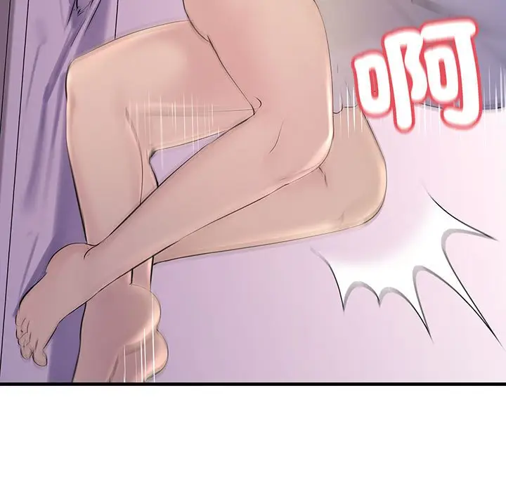 漫画《走味的初恋/不正常关系》第24话第157张图