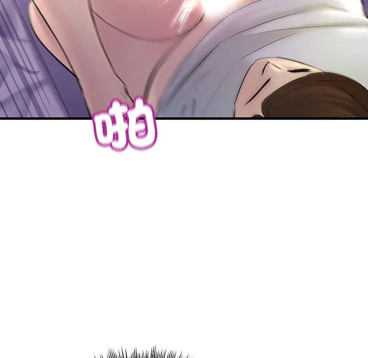 漫画《走味的初恋/不正常关系》第24话第160张图