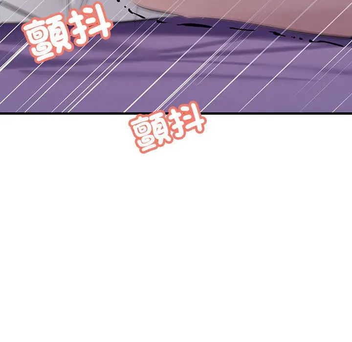 漫画《走味的初恋/不正常关系》第24话第163张图