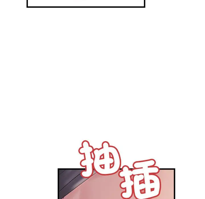 漫画《走味的初恋/不正常关系》第24话第28张图
