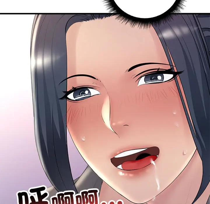 漫画《走味的初恋/不正常关系》第24话第31张图