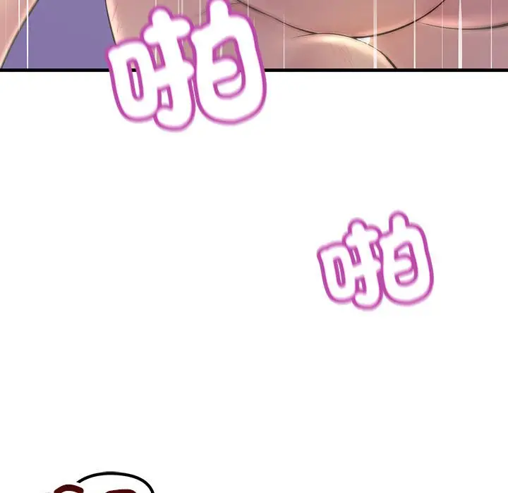 漫画《走味的初恋/不正常关系》第24话第37张图