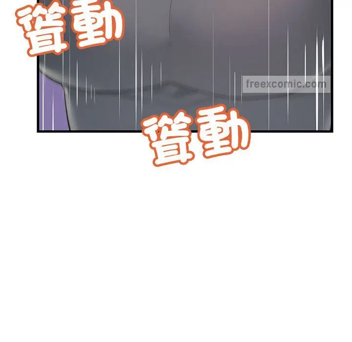 漫画《走味的初恋/不正常关系》第24话第40张图