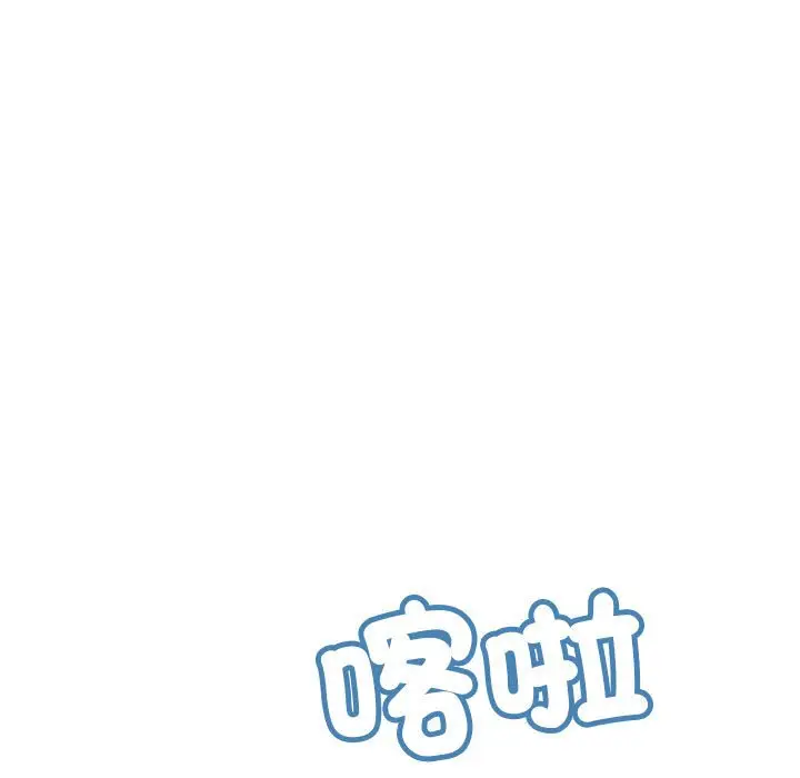漫画《走味的初恋/不正常关系》第24话第53张图