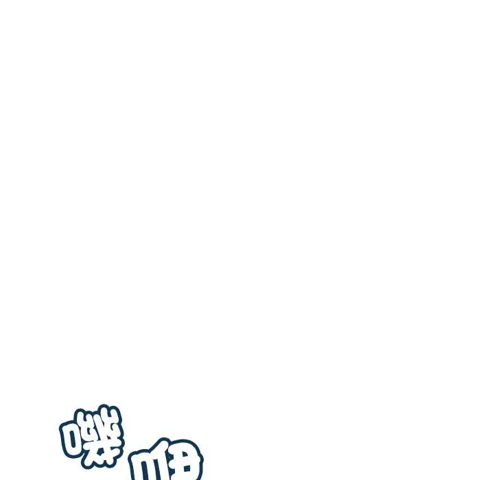 漫画《走味的初恋/不正常关系》第24话第54张图