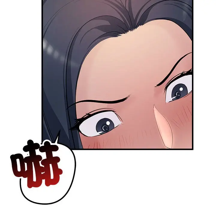 漫画《走味的初恋/不正常关系》第24话第78张图