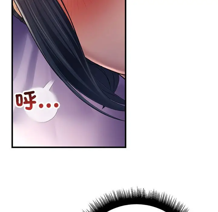 漫画《走味的初恋/不正常关系》第24话第95张图