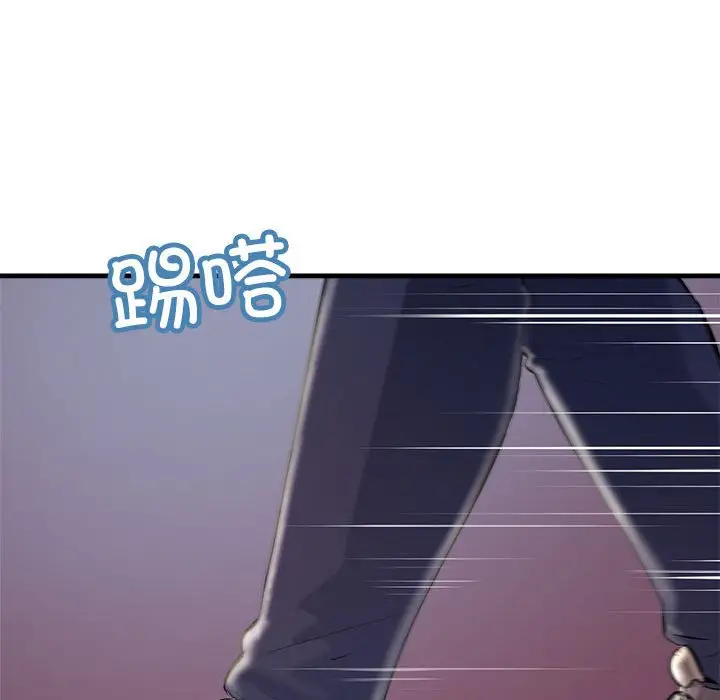 漫画《走味的初恋/不正常关系》第25话第109张图