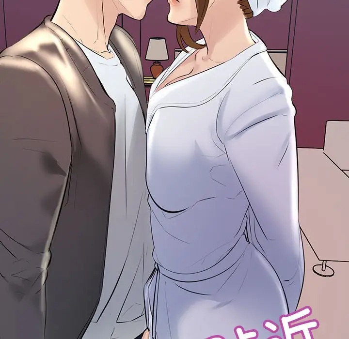 漫画《走味的初恋/不正常关系》第25话第121张图