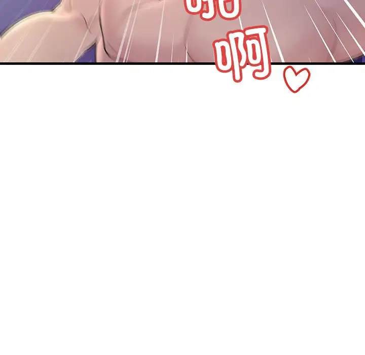 漫画《走味的初恋/不正常关系》第25话第29张图