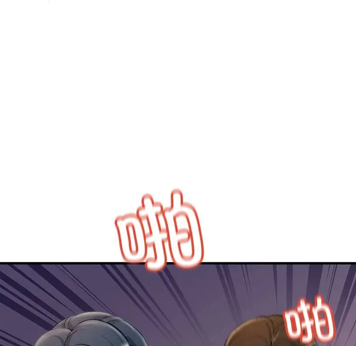漫画《走味的初恋/不正常关系》第25话第31张图