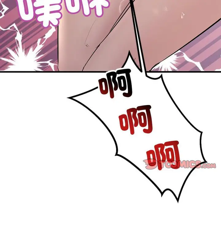 漫画《走味的初恋/不正常关系》第26话第134张图