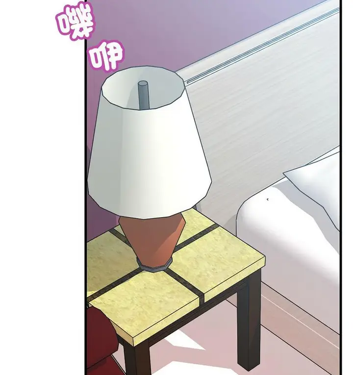 漫画《走味的初恋/不正常关系》第26话第17张图