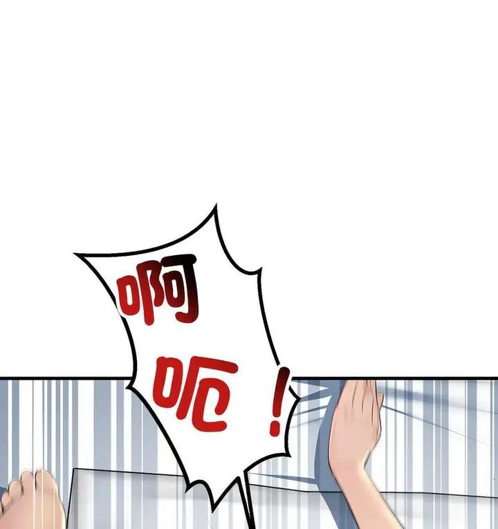 漫画《走味的初恋/不正常关系》第26话第37张图