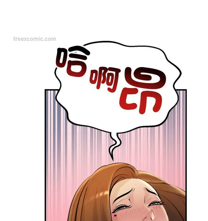 漫画《走味的初恋/不正常关系》第26话第40张图