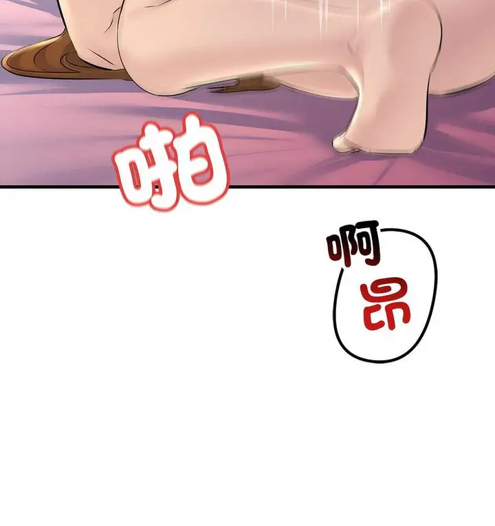漫画《走味的初恋/不正常关系》第26话第64张图