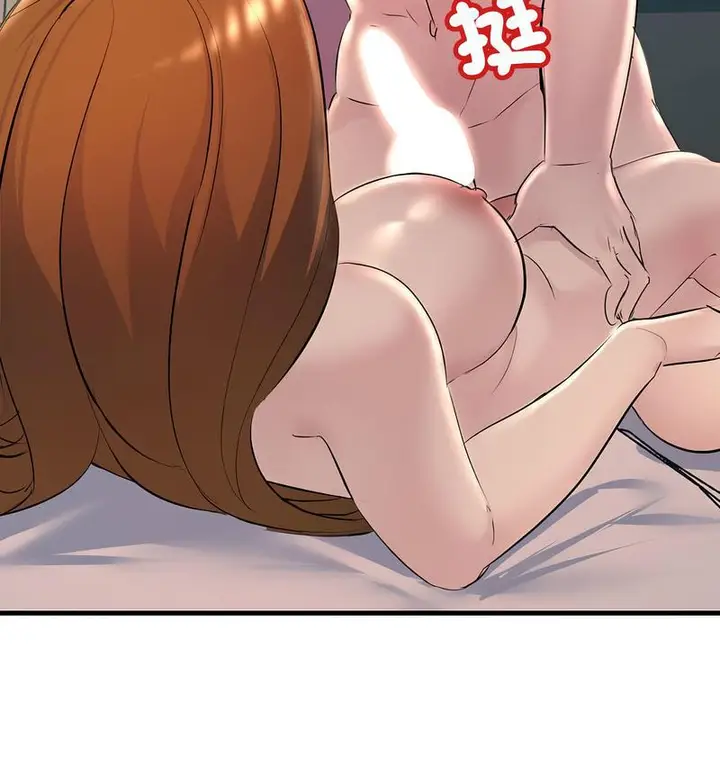 漫画《走味的初恋/不正常关系》第26话第81张图