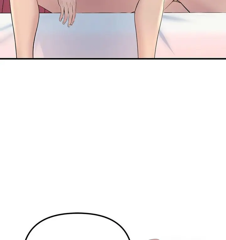 漫画《走味的初恋/不正常关系》第26话第97张图