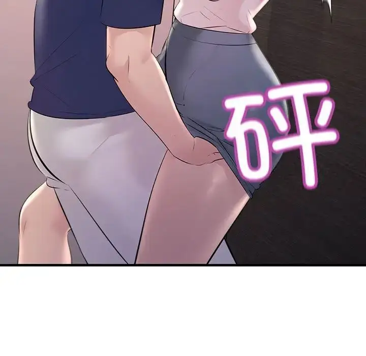 漫画《走味的初恋/不正常关系》第27话第89张图