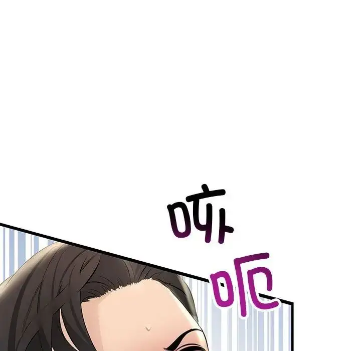 漫画《走味的初恋/不正常关系》第28话第148张图