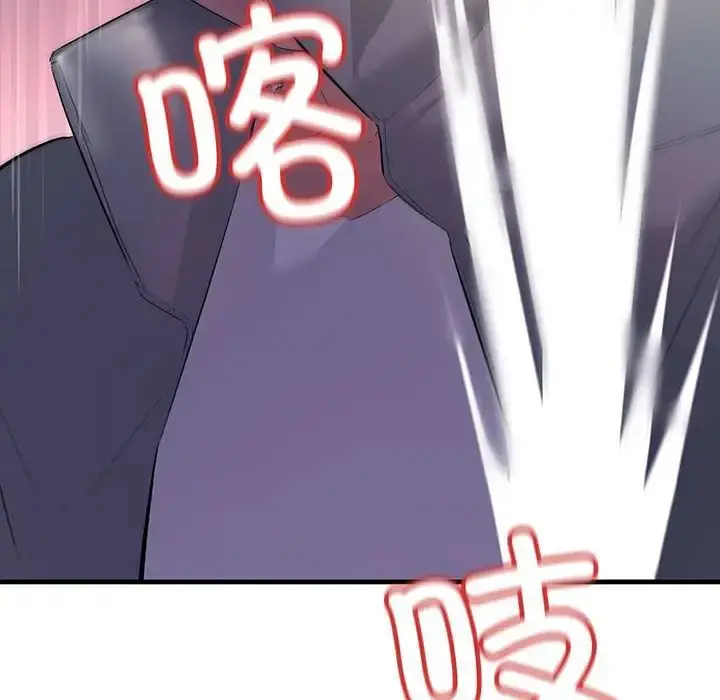 漫画《走味的初恋/不正常关系》第28话第38张图
