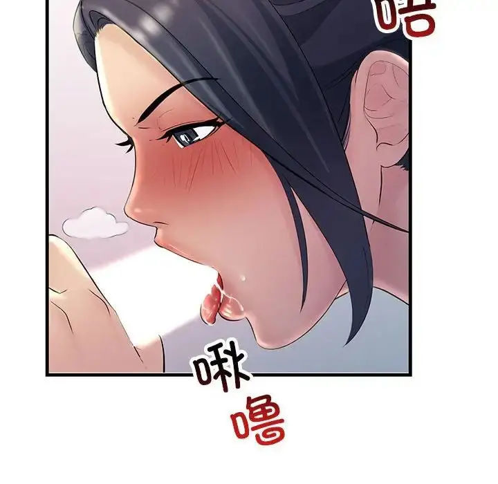 漫画《走味的初恋/不正常关系》第28话第88张图