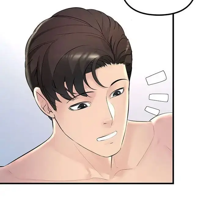 漫画《走味的初恋/不正常关系》第28话第92张图
