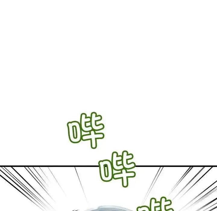漫画《走味的初恋/不正常关系》第29话第22张图