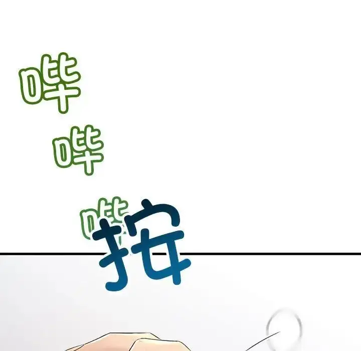 漫画《走味的初恋/不正常关系》第29话第24张图