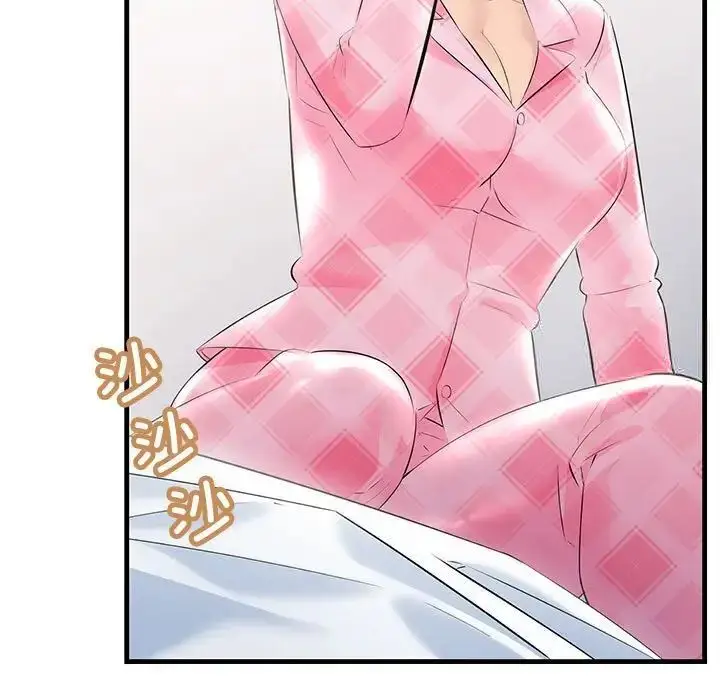 漫画《走味的初恋/不正常关系》第29话第29张图