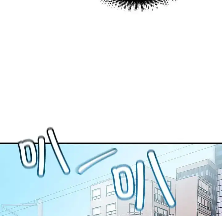 漫画《走味的初恋/不正常关系》第29话第47张图