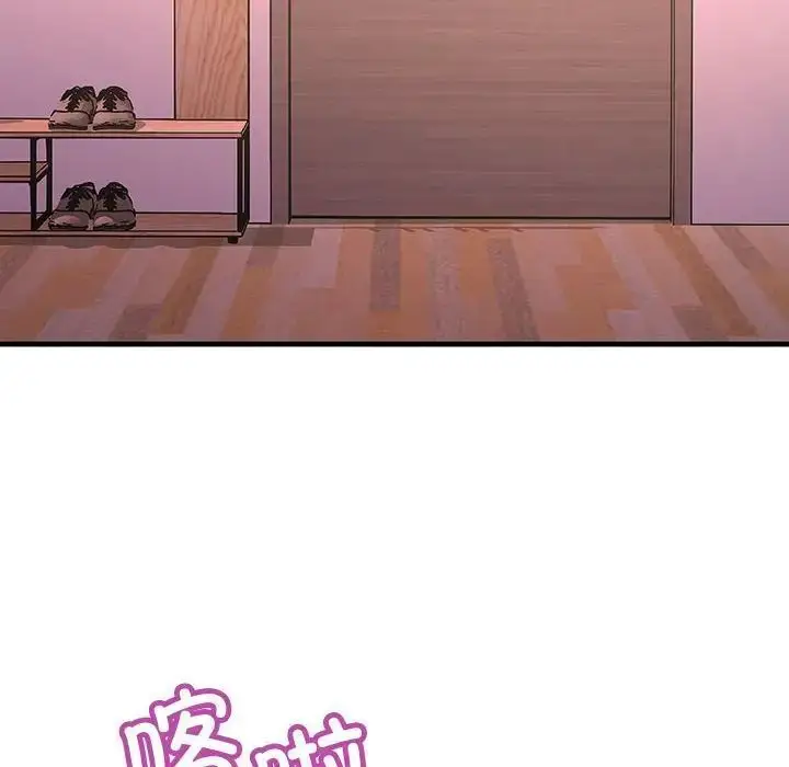 漫画《走味的初恋/不正常关系》第29话第62张图