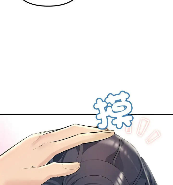 漫画《走味的初恋/不正常关系》第30话第125张图