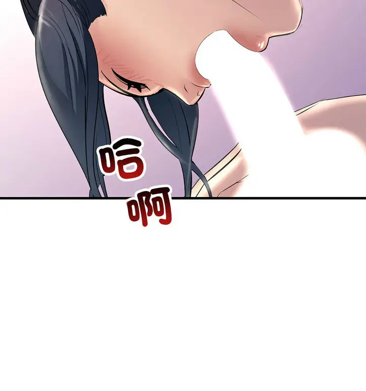 漫画《走味的初恋/不正常关系》第30话第138张图