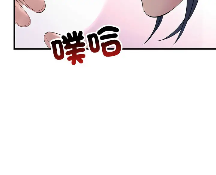 漫画《走味的初恋/不正常关系》第30话第146张图