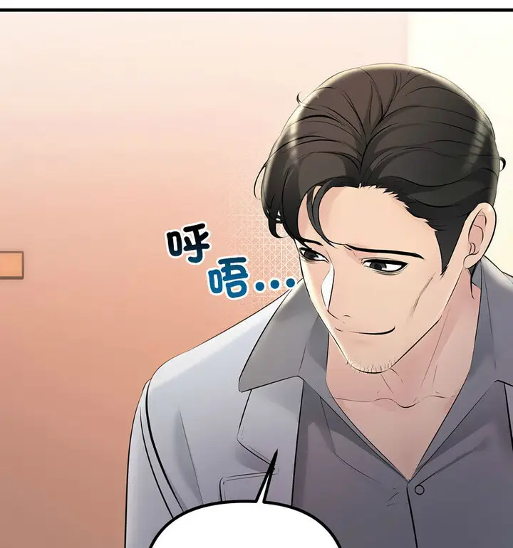 漫画《走味的初恋/不正常关系》第30话第37张图