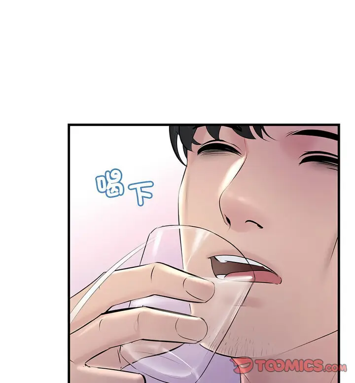 漫画《走味的初恋/不正常关系》第30话第60张图