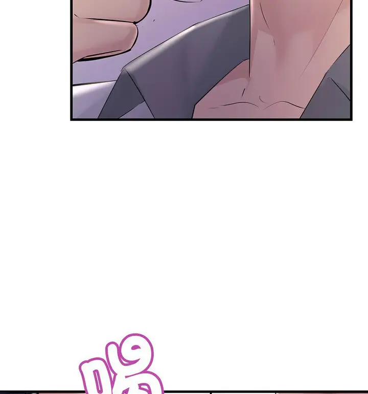漫画《走味的初恋/不正常关系》第30话第61张图