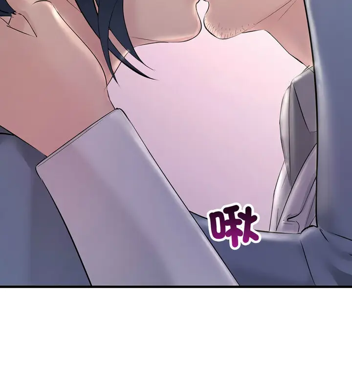 漫画《走味的初恋/不正常关系》第30话第65张图