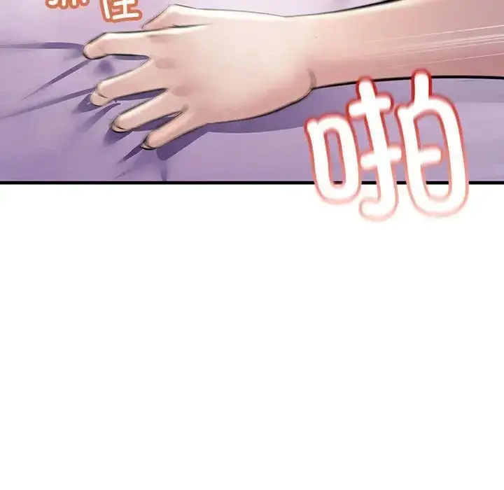 漫画《走味的初恋/不正常关系》第31话第114张图