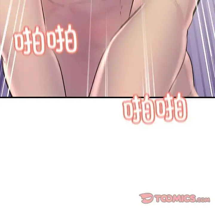 漫画《走味的初恋/不正常关系》第31话第117张图