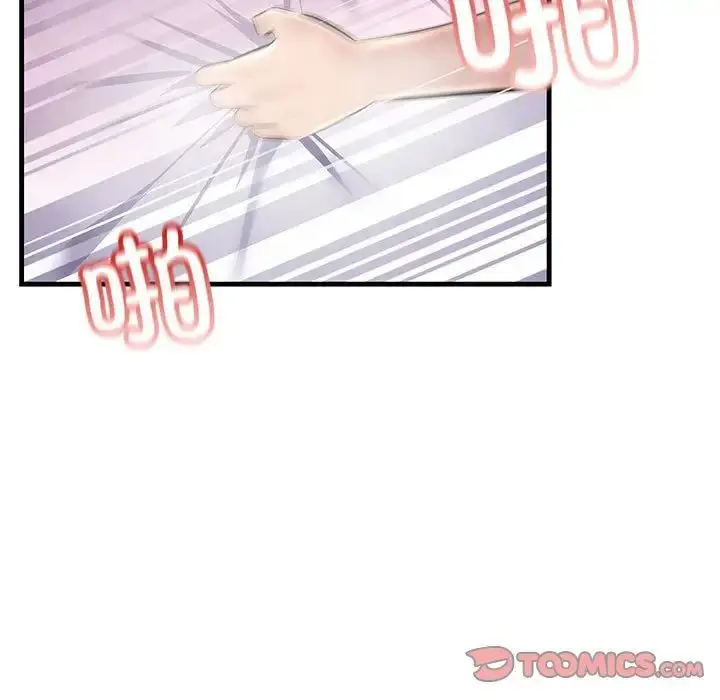 漫画《走味的初恋/不正常关系》第31话第123张图