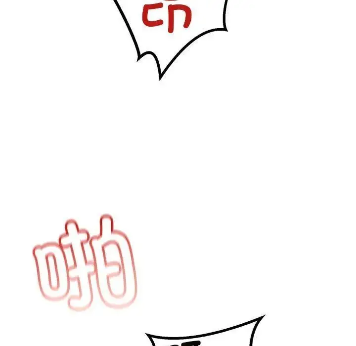 漫画《走味的初恋/不正常关系》第31话第139张图