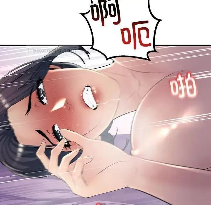 漫画《走味的初恋/不正常关系》第31话第140张图