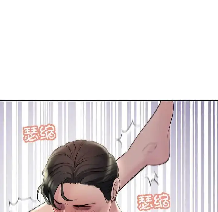 漫画《走味的初恋/不正常关系》第31话第148张图