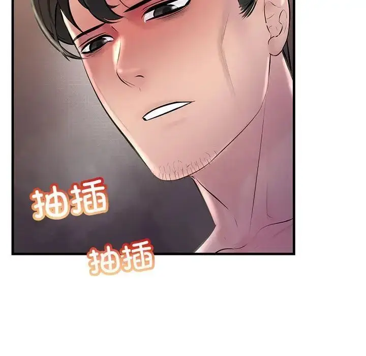漫画《走味的初恋/不正常关系》第31话第83张图