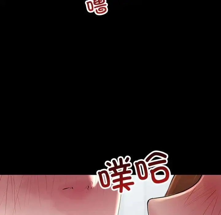 漫画《走味的初恋/不正常关系》第32话第128张图