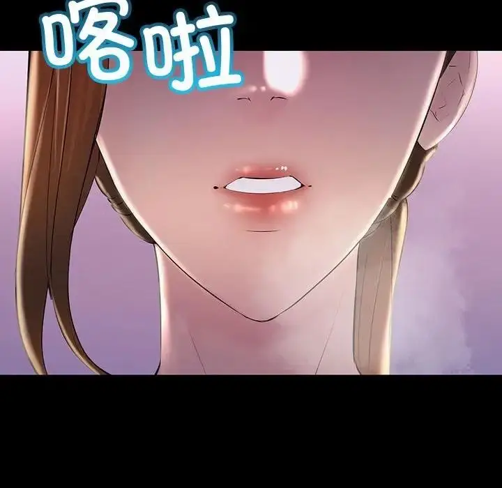 漫画《走味的初恋/不正常关系》第32话第138张图