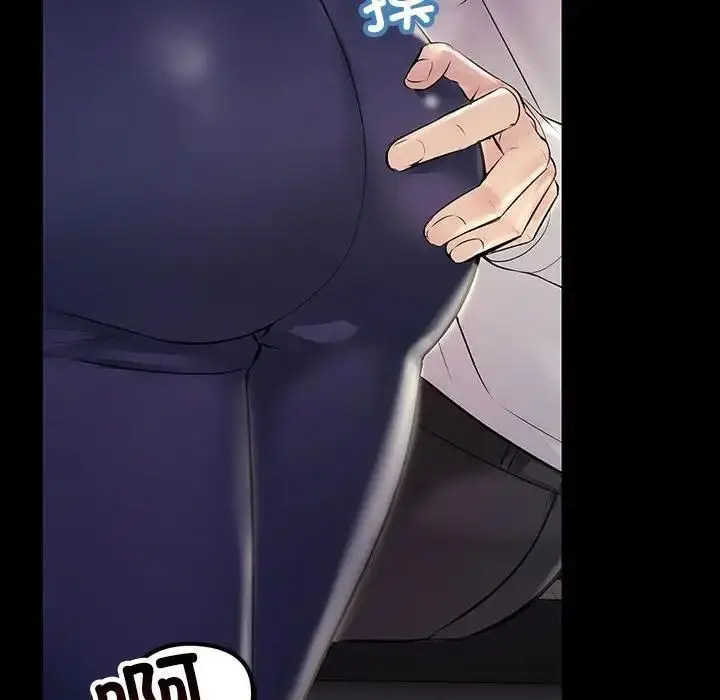 漫画《走味的初恋/不正常关系》第32话第52张图